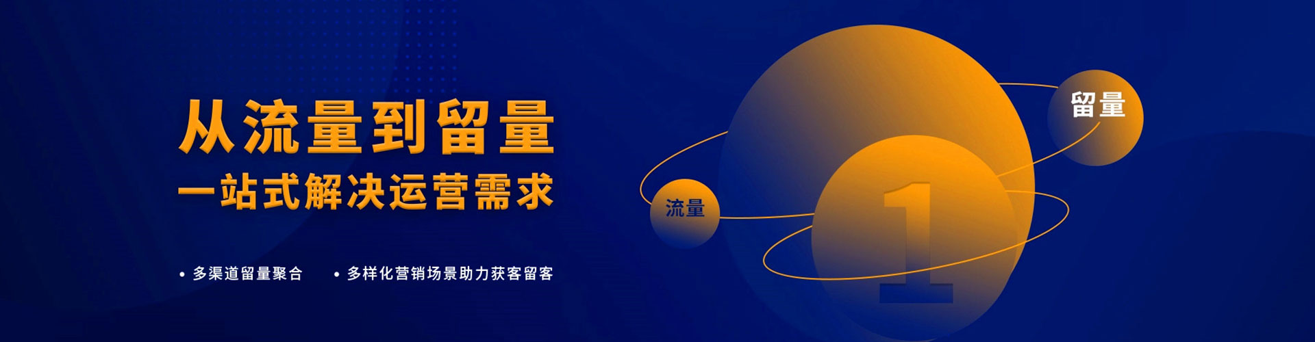 山城百度推广开户