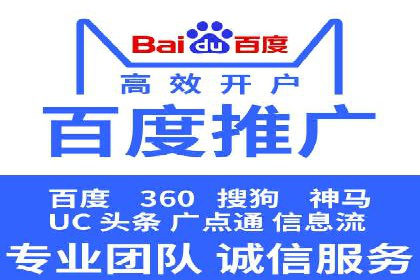 跨领域应用：信息流广告代理在医疗行业的成功案例